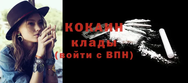 OMG вход  где купить наркоту  Гдов  КОКАИН VHQ 